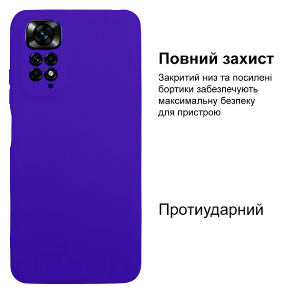 Силиконовый чехол для Xiaomi Redmi Note 11 Pro Silicone Case Full Ultraviolet