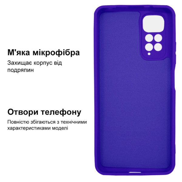 Силиконовый чехол для Xiaomi Redmi Note 11 Pro Silicone Case Full Ultraviolet