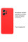 Силиконовый чехол для Xiaomi Redmi Note 12 4G Silicone Case Full Red