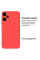 Силиконовый чехол для Xiaomi Redmi Note 12 Pro 5G Silicone Case Full Coral