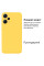 Силиконовый чехол для Xiaomi Redmi Note 12 Pro 5G Silicone Case Full Lemonade