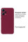 Силіконовий чохол для Xiaomi Redmi Note 12 Pro 5G Silicone Case Full Marsala
