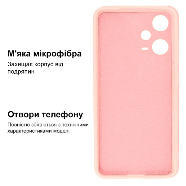 Силиконовый чехол для Xiaomi Redmi Note 12 Pro 5G Silicone Case Full Pink Sand
