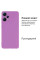 Силіконовий чохол для Xiaomi Redmi Note 12 Pro Plus 5G Silicone Case Full Blueberry