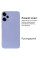 Силіконовий чохол для Xiaomi Redmi Note 12 Pro Plus 5G Silicone Case Full Light Purple