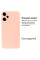 Силіконовий чохол для Xiaomi Redmi Note 12 Pro Plus 5G Silicone Case Full Pink Sand