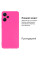 Силиконовый чехол для Xiaomi Redmi Note 12 Pro Plus 5G Silicone Case Full Shiny Pink