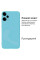 Силіконовий чохол для Xiaomi Redmi Note 12 Pro Plus 5G Silicone Case Full Sky Blue