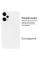 Силіконовий чохол для Xiaomi Redmi Note 12 Pro Plus 5G Silicone Case Full White