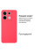 Силіконовий чохол для Xiaomi Redmi Note 13 Pro 4G/ Poco M6 Pro Silicone Case Full Coral