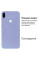 Силиконовый чехол для Xiaomi Redmi Note 7/ Note 7 Pro Silicone Case Light Purple
