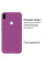 Силиконовый чехол для Xiaomi Redmi Note 7/ Note 7 Pro Silicone Case Purple