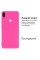 Силиконовый чехол для Xiaomi Redmi Note 7/ Note 7 Pro Silicone Case Shiny Pink