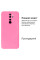 Силиконовый чехол для Xiaomi Redmi Note 8 Pro Silicone Case Light Pink