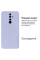 Силиконовый чехол для Xiaomi Redmi Note 8 Pro Silicone Case Light Purple