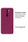 Силиконовый чехол для Xiaomi Redmi Note 8 Pro Silicone Case Marsala