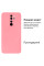 Силиконовый чехол для Xiaomi Redmi Note 8 Pro Silicone Case Pink
