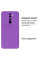 Силиконовый чехол для Xiaomi Redmi Note 8 Pro Silicone Case Purple