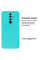 Силиконовый чехол для Xiaomi Redmi Note 8 Pro Silicone Case Sea Blue