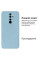 Силиконовый чехол для Xiaomi Redmi Note 8 Pro Silicone Case Sky Blue