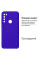Силиконовый чехол для Xiaomi Redmi Note 8 Silicone Case Ultraviolet