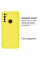Силиконовый чехол для Xiaomi Redmi Note 8T Silicone Case Lemonade