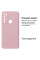 Силіконовий чохол для Xiaomi Redmi Note 8T Silicone Case Pink Sand