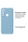 Силиконовый чехол для Xiaomi Redmi Note 8T Silicone Case Небесно-голубой