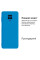 Силіконовий чохол для Xiaomi Redmi Note 9 Pro/ Note 9S Silicone Case Full Azure