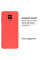 Силиконовый чехол для Xiaomi Redmi Note 9 Pro/ Note 9S Silicone Case Full Coral