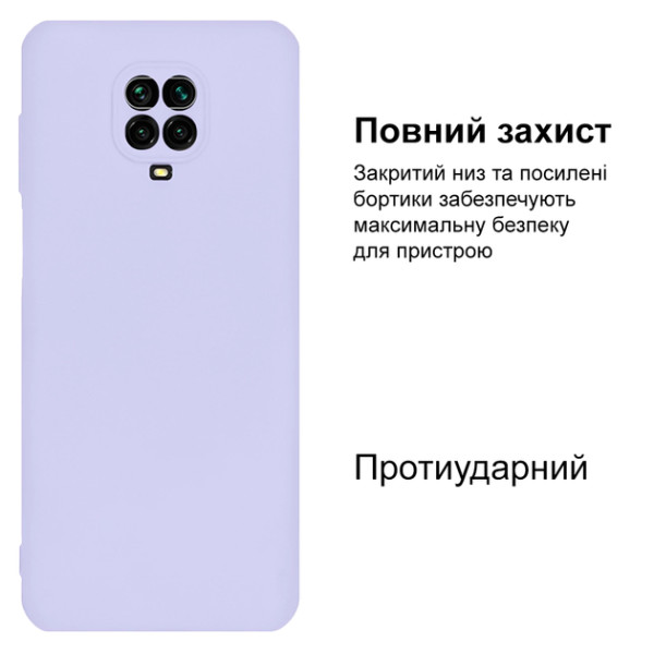 Силіконовий чохол для Xiaomi Redmi Note 9 Pro/ Note 9S Silicone Case Full Light Purple