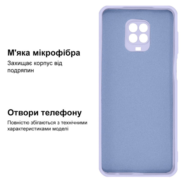 Силіконовий чохол для Xiaomi Redmi Note 9 Pro/ Note 9S Silicone Case Full Light Purple