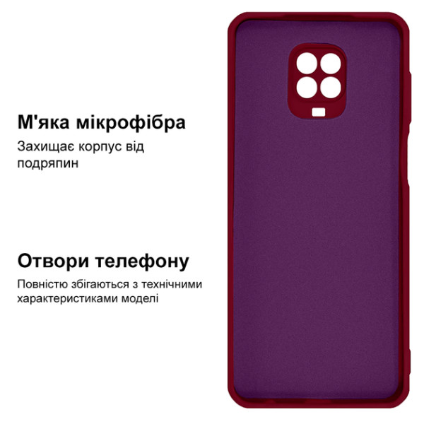 Силиконовый чехол для Xiaomi Redmi Note 9 Pro/ Note 9S Silicone Case Full Marsala