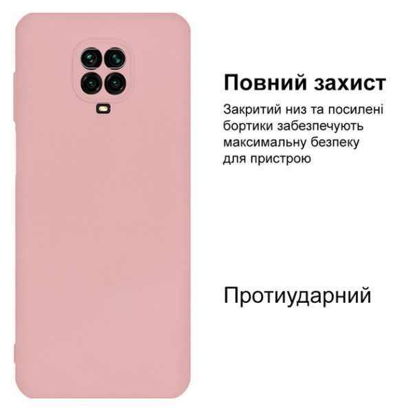 Силіконовий чохол для Xiaomi Redmi Note 9 Pro/ Note 9S Silicone Case Full Pink Sand