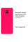 Силіконовий чохол для Xiaomi Redmi Note 9 Pro/ Note 9S Silicone Case Full Shiny Pink