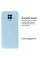 Силиконовый чехол для Xiaomi Redmi Note 9 Pro/ Note 9S Silicone Case Full Sky Blue