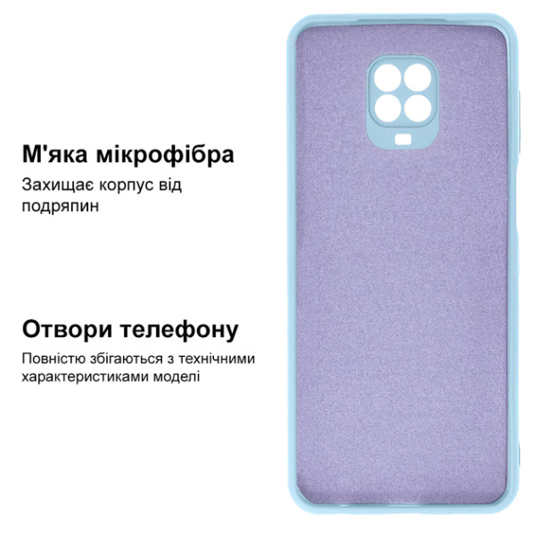 Силиконовый чехол для Xiaomi Redmi Note 9 Pro/ Note 9S Silicone Case Full Sky Blue