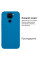 Силиконовый чехол для Xiaomi Redmi Note 9 Silicone Case Full Azure
