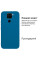 Силіконовий чохол для Xiaomi Redmi Note 9 Silicone Case Full Blue Horizon