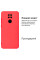 Силіконовий чохол для Xiaomi Redmi Note 9 Silicone Case Full Coral