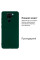 Силиконовый чехол для Xiaomi Redmi Note 9 Silicone Case Full Forest Green