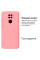 Силіконовий чохол для Xiaomi Redmi Note 9 Silicone Case Full Light Pink