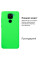 Силиконовый чехол для Xiaomi Redmi Note 9 Silicone Case Full Neon Green
