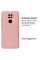 Силіконовий чохол для Xiaomi Redmi Note 9 Silicone Case Full Pink Sand