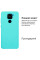 Силиконовый чехол для Xiaomi Redmi Note 9 Silicone Case Full Sea Blue