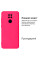 Силіконовий чохол для Xiaomi Redmi Note 9 Silicone Case Full Shiny Pink