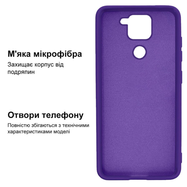Силиконовый чехол для Xiaomi Redmi Note 9 Silicone Case Full Ultraviolet