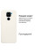 Силіконовий чохол для Xiaomi Redmi Note 9 Silicone Case Full White