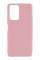 Силіконовий чохол для Xiaomi Poco M4 Pro 4G Silicone Case Full Pink Sand