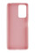 Силиконовый чехол для Xiaomi Poco M5 Silicone Case Full Pink Sand